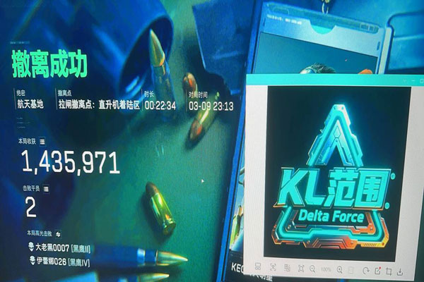 三角洲辅助神器按键码透视自瞄效果